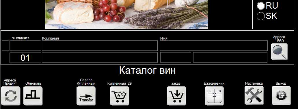 OZru
